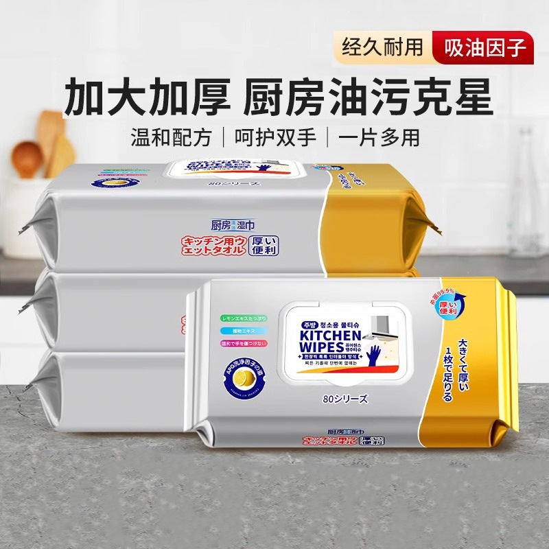 Kitchen Wipes, Powerful Degreasing And Decontamination Wipes, Household Wipes For Cleaning, Special Cleaning Wipes For Degreasing - Image 4